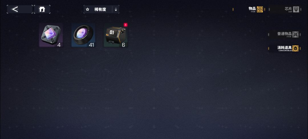 自选呢,我的自选跑哪去了 1