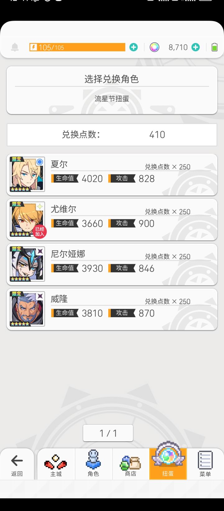 什么毒池 晕了截图