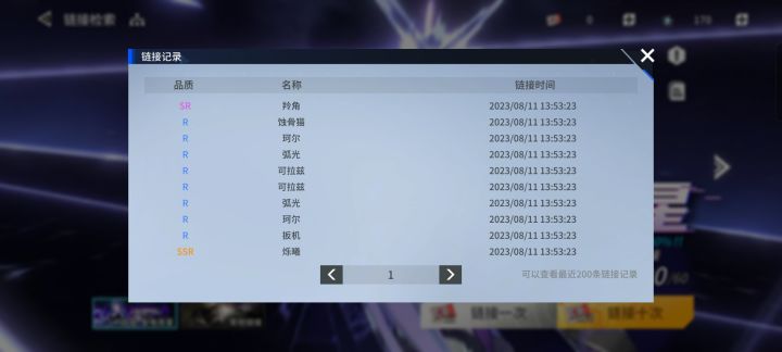 阿这截图