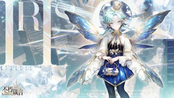 【命运】交汇测试攻略征集、意见反馈获奖名单公示