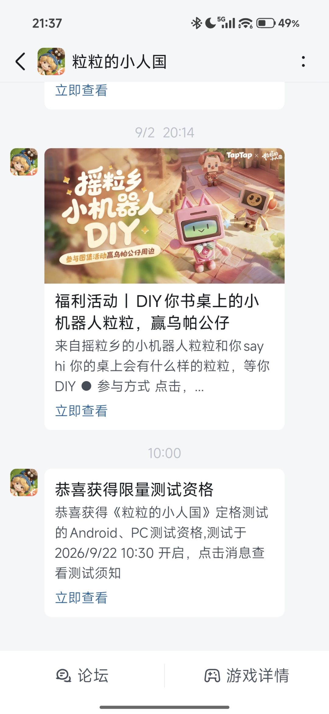 这是什么情况呀请问 2