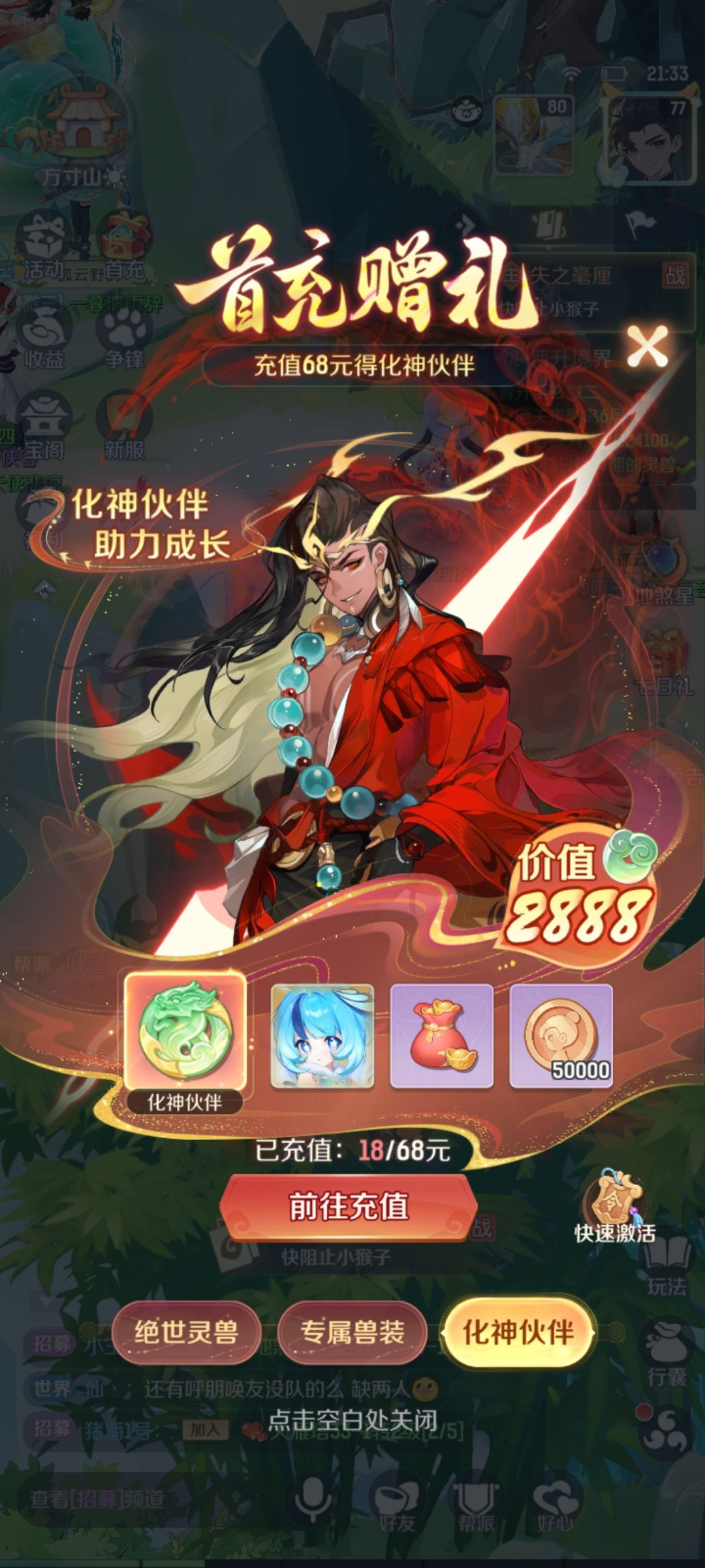 真心说一句公道话。 1