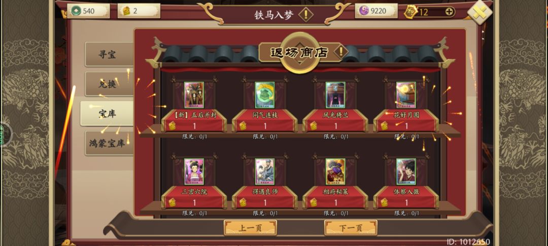 求助 1