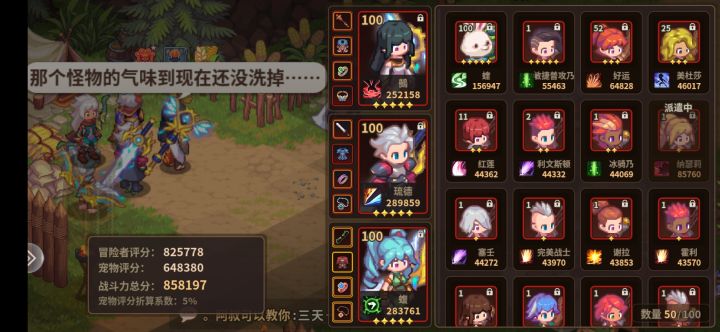 啥时候出新卡啊截图