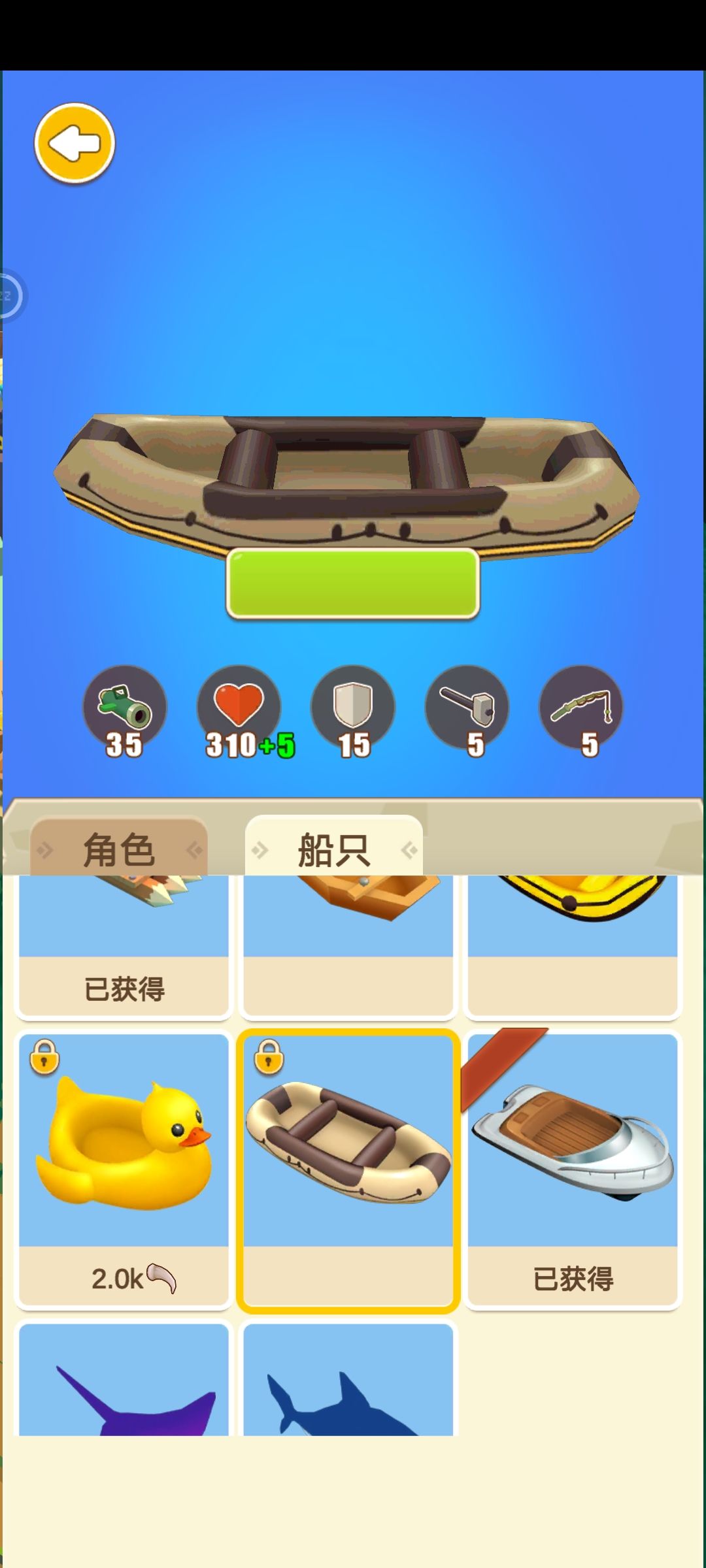 动态图片 3