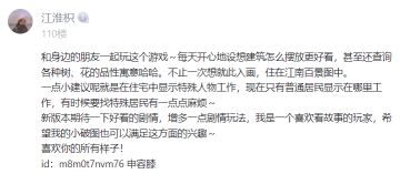 【活动开奖】1.7.3版本留言送祝福活动开奖啦！