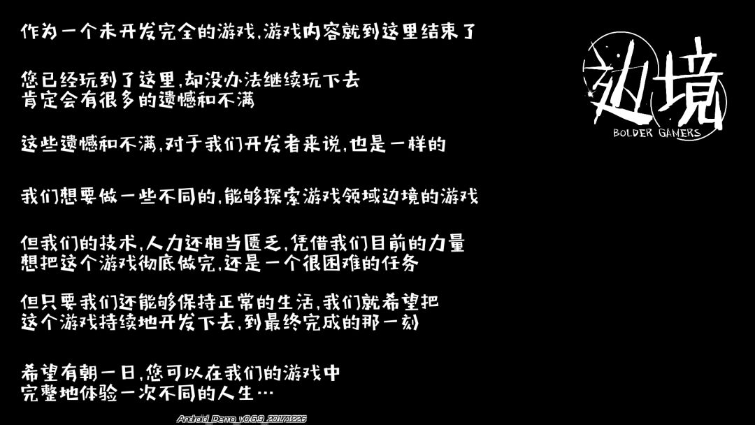 从《众生》到《苍生》,泪目 2
