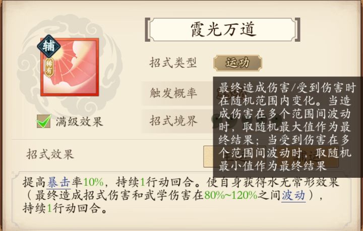 这个波动是啥意思啊?截图