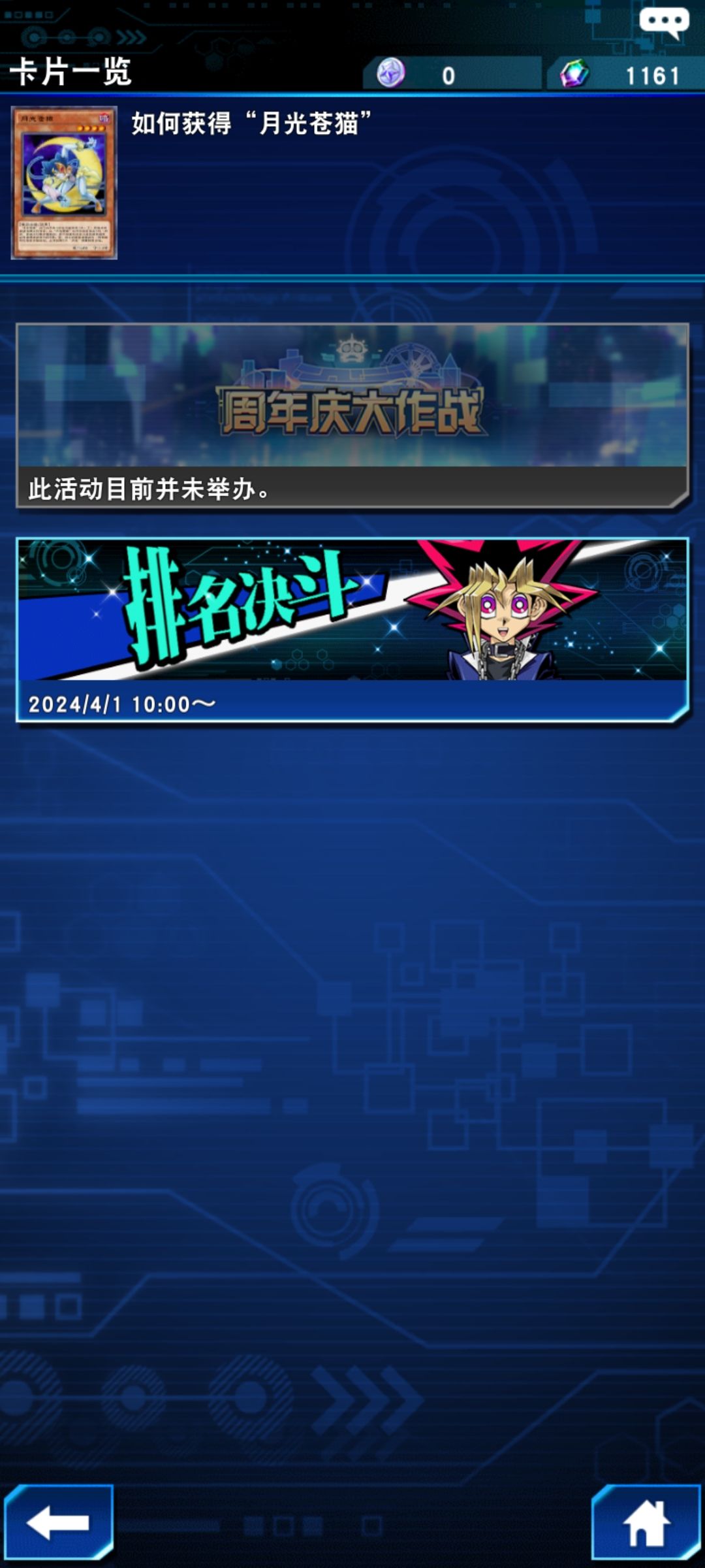 这牌在排位怎么弄到 2