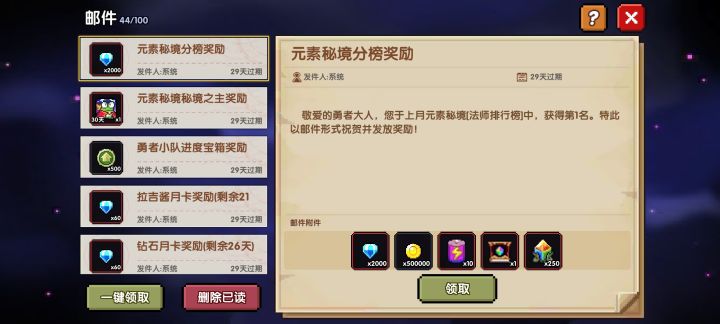 圆满了截图