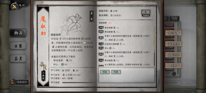 求助截图