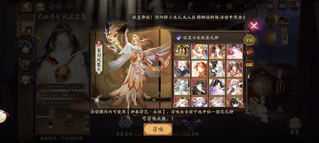 来个老登,推荐下拿谁 1