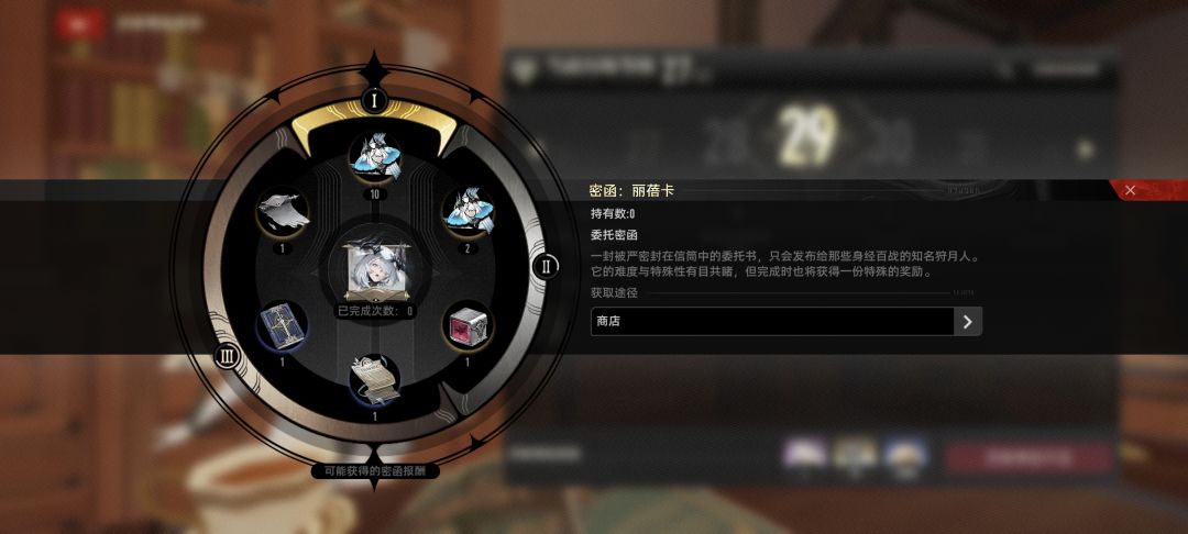💩一样的免费获取 2