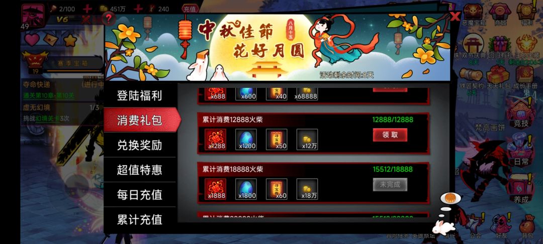 1w5的火柴抽不出一个角色 1