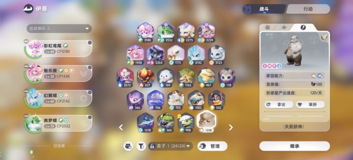 值闪耀立方吗截图