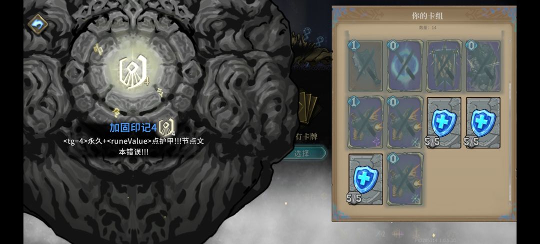 做游戏给我做好了呀 3