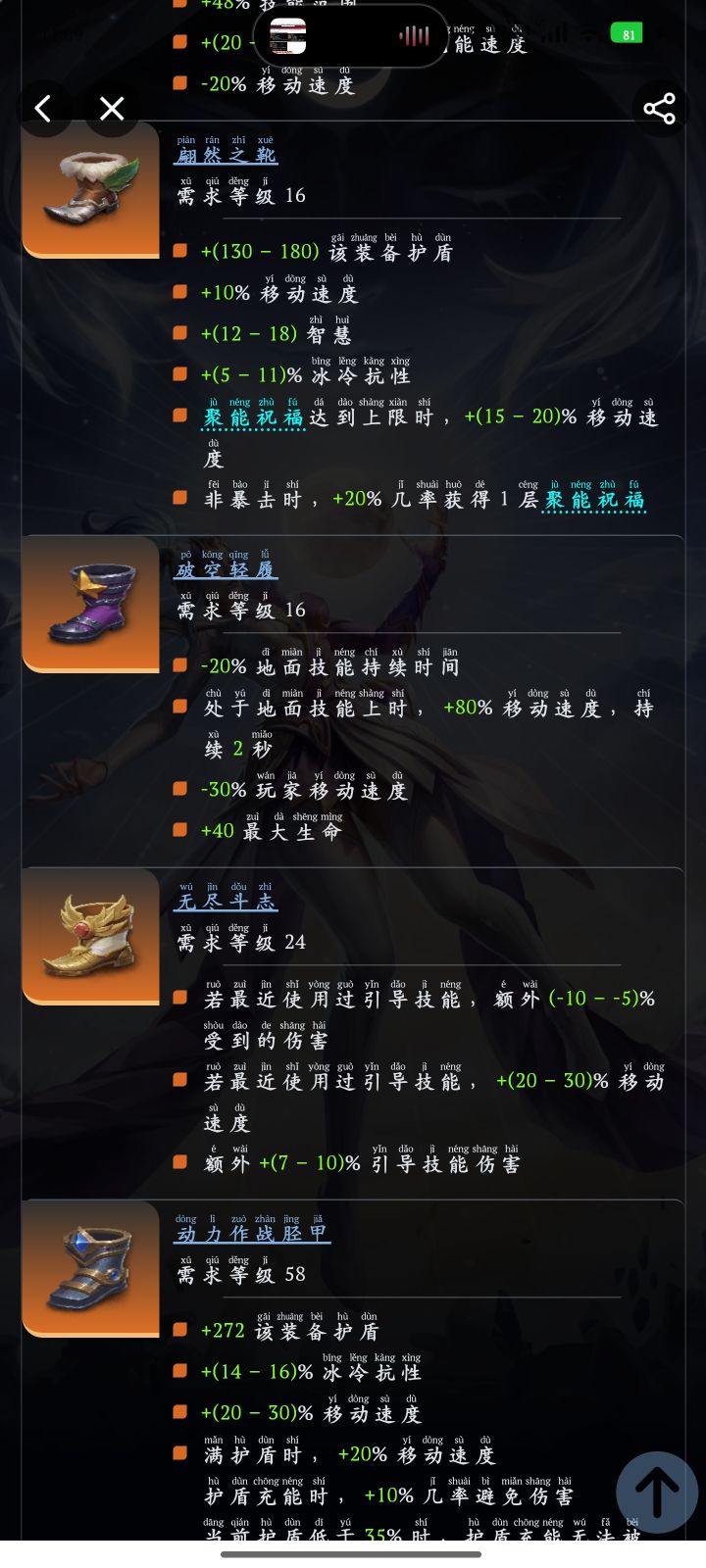 编年史赶紧更新呀，新赛季bd研究不下去呀。截图