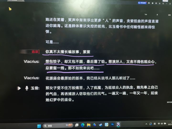 过完新活动了截图