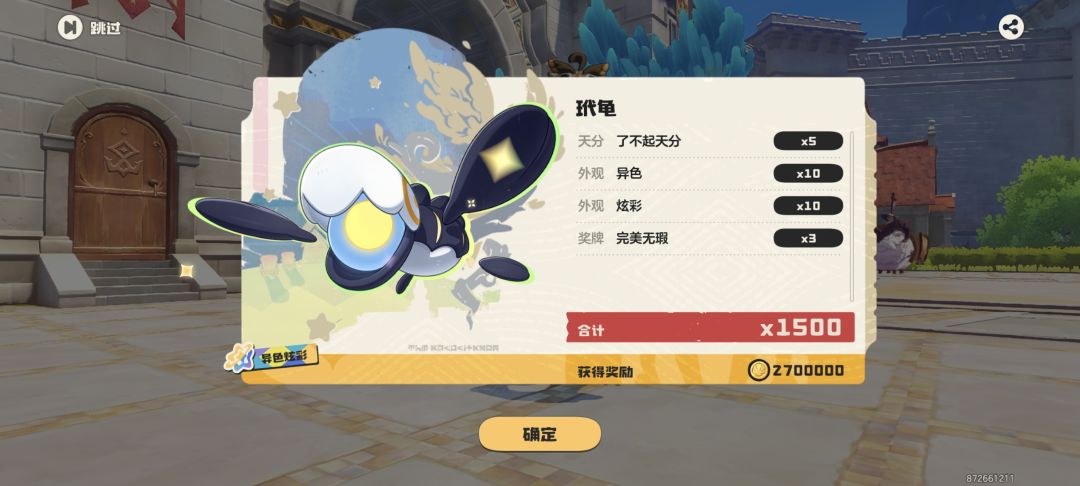 又一次被催快上报 11