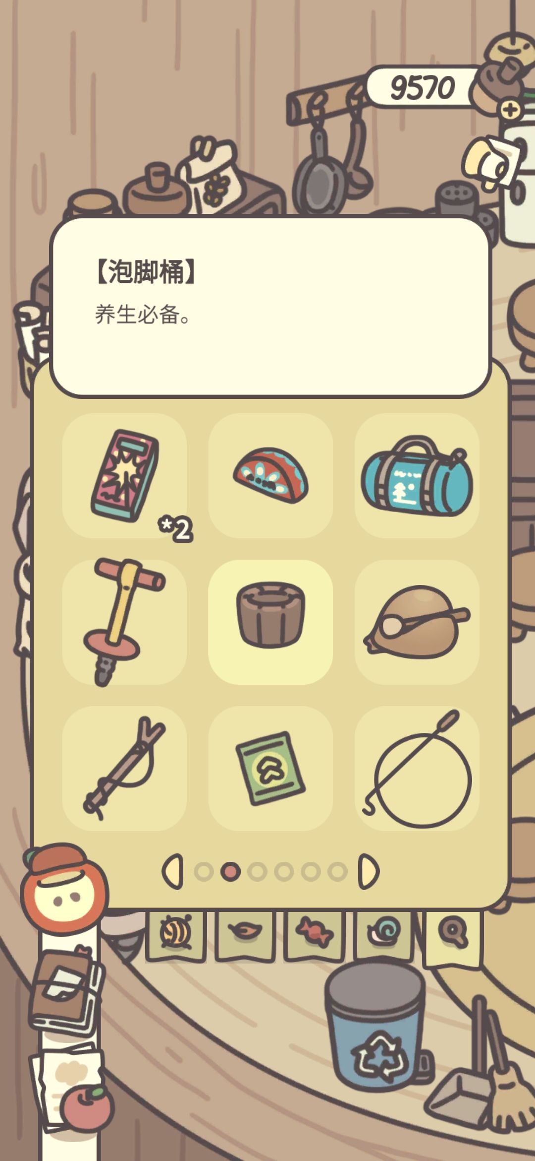 新花盆也是摆上了 3