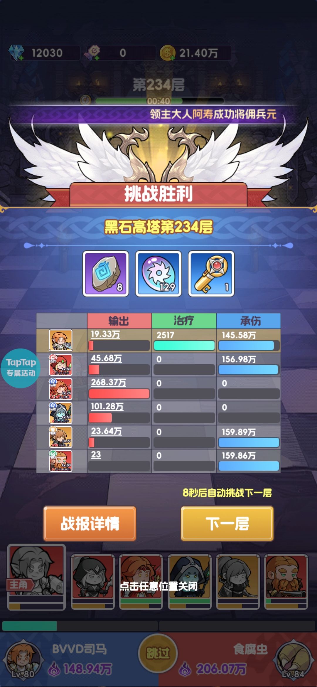 这个是bug么? 1