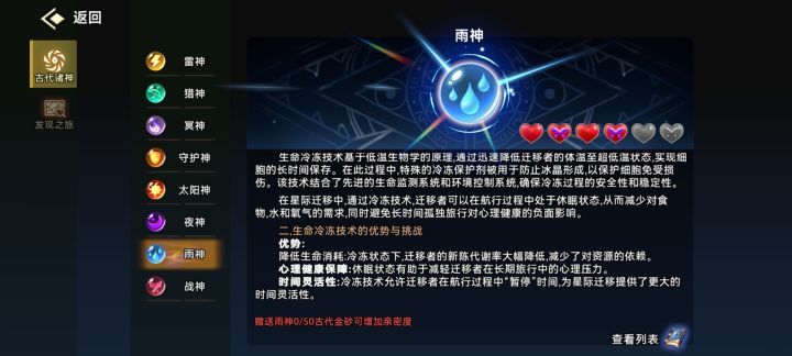 未开放内容?截图