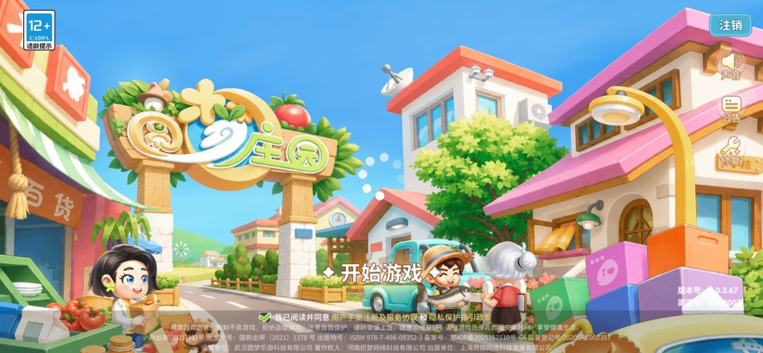 动态图片 1