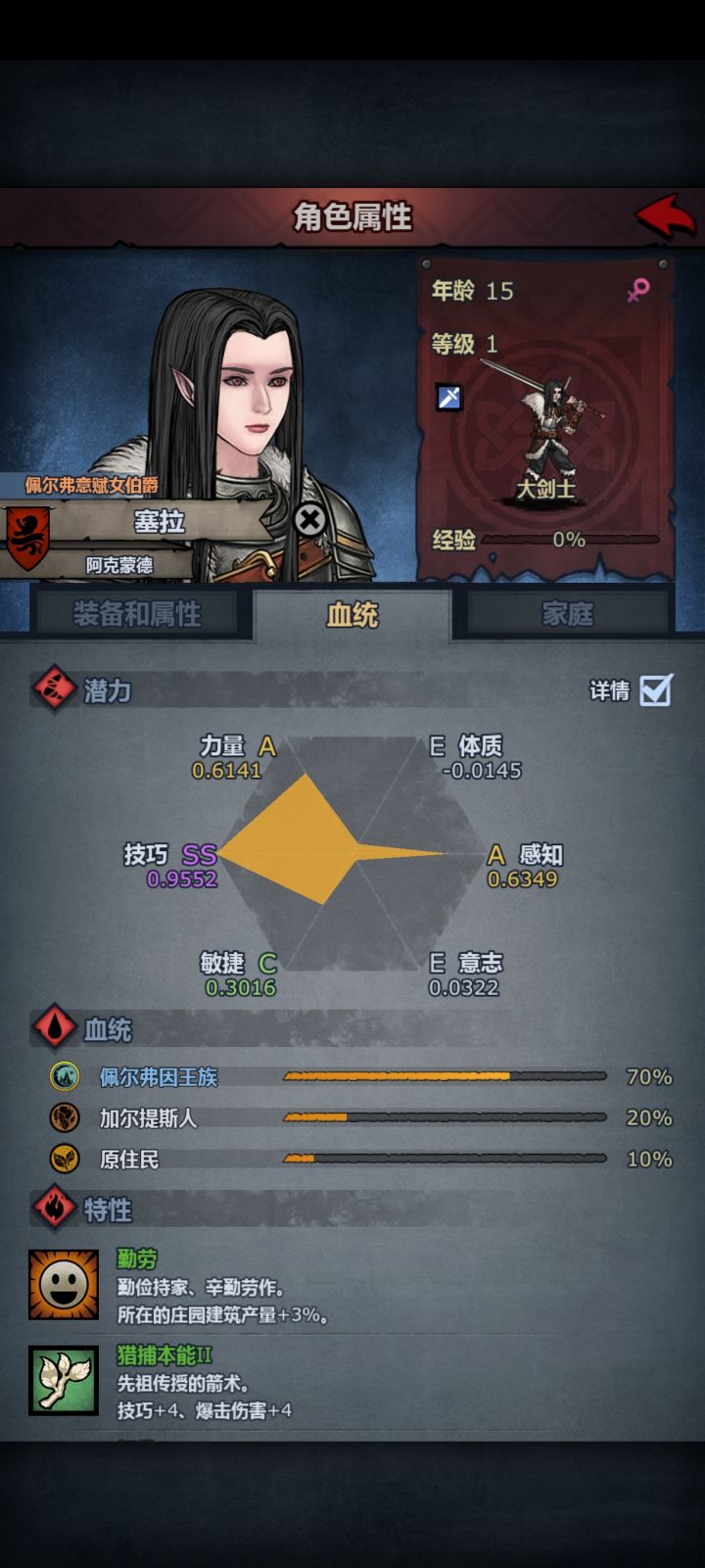 【萌新】纪录790年截图