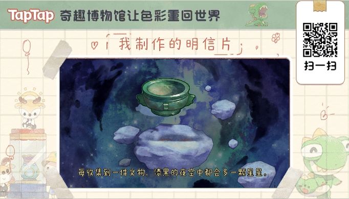 我在这里等你截图