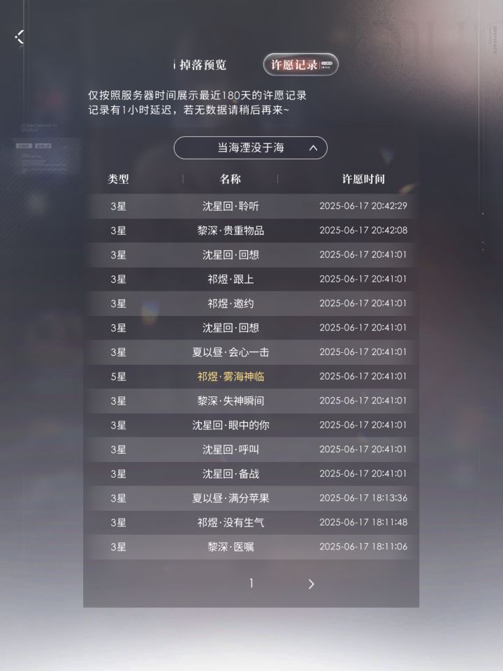 20抽!两个金!?截图
