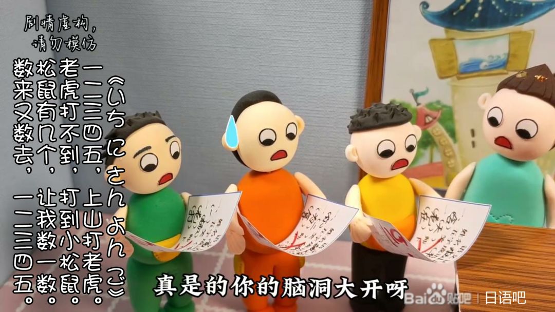 这个射雕英雄传和班得瑞的光盘都很老了 3