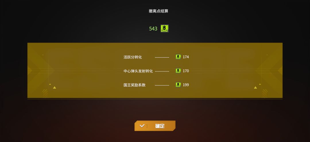 一些套路、一些随想截图