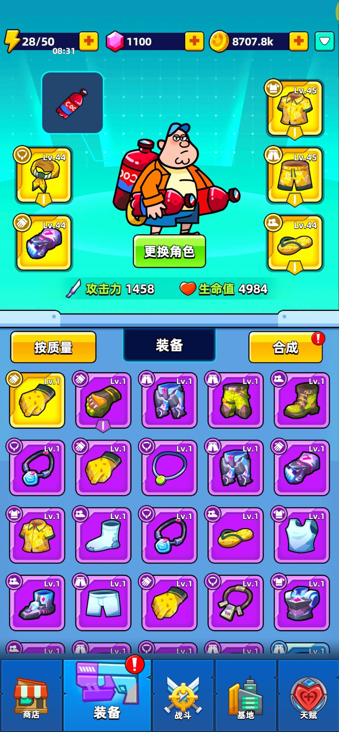 动态图片 2