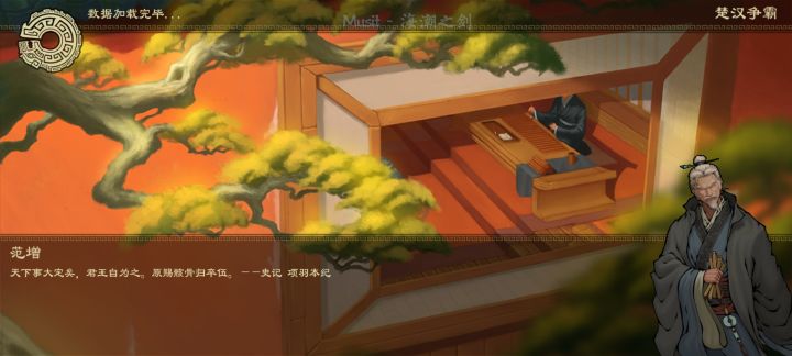 开了一个新存档一直卡在这里截图