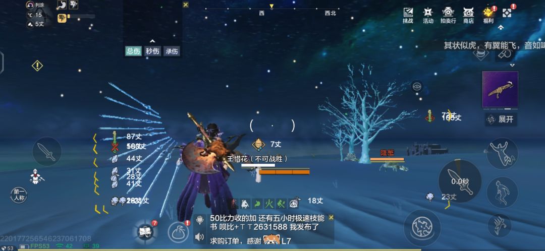 新人快跑，暑假别来。暑假玩点其他得把。 6