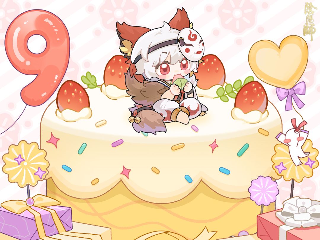 ☆白藏主生日快乐☆ 1