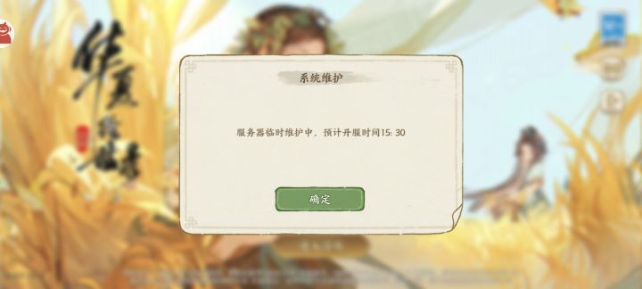 什么玩意啊，玩了五分钟不行了截图