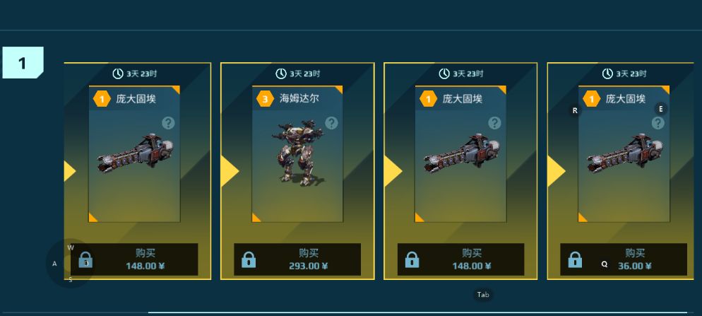这个可以买吗 1