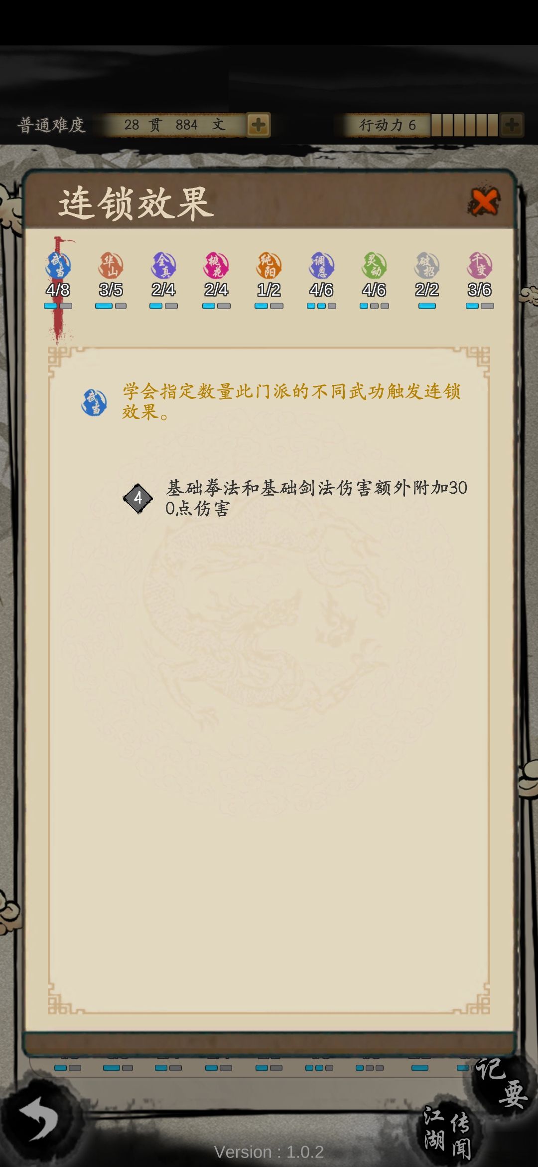动态图片 4