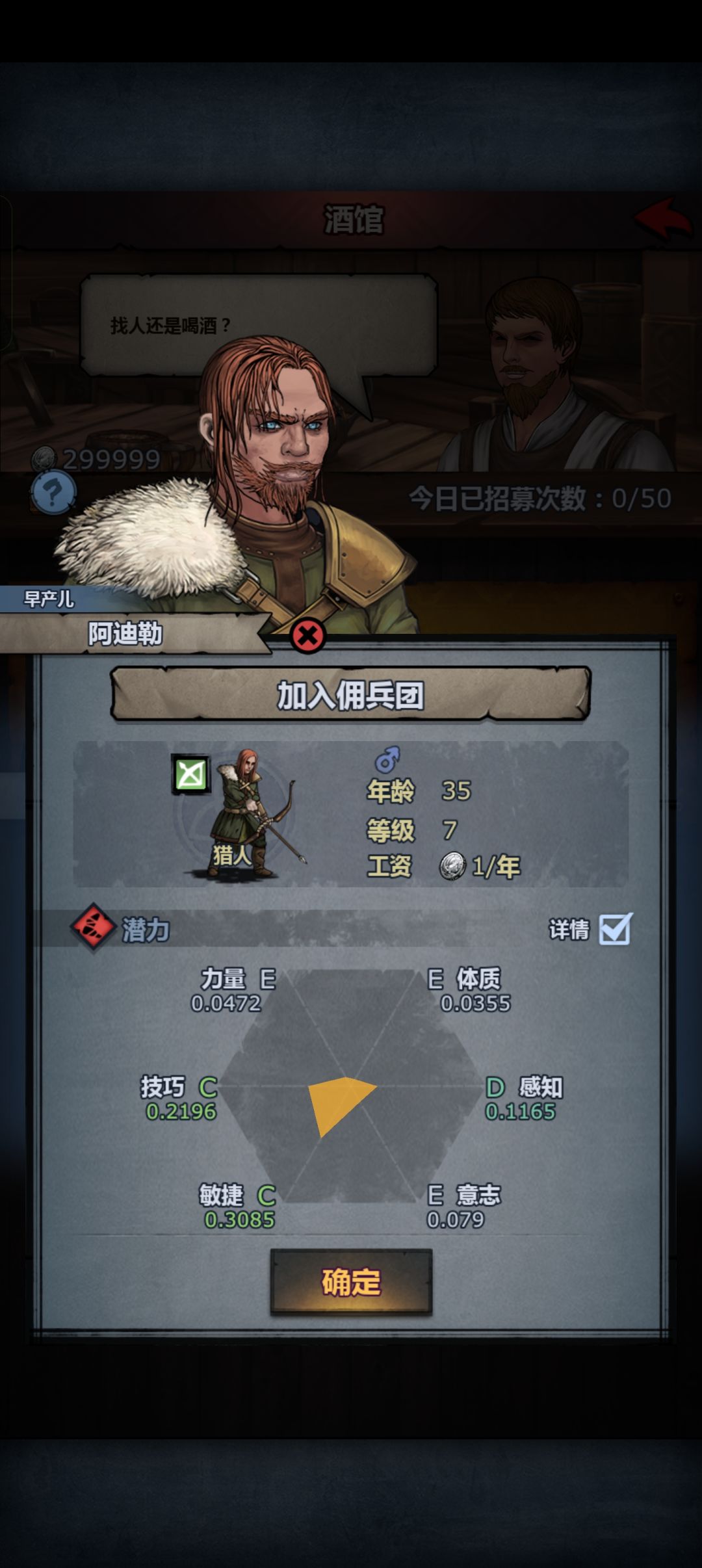 蹲大佬 5