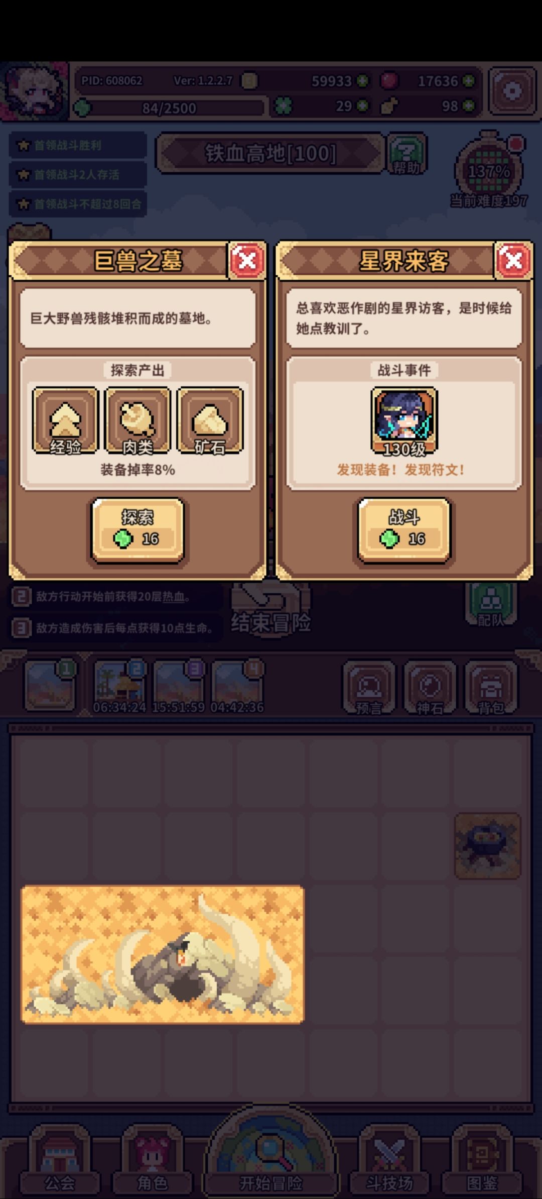 纪念一下双黄地块 1