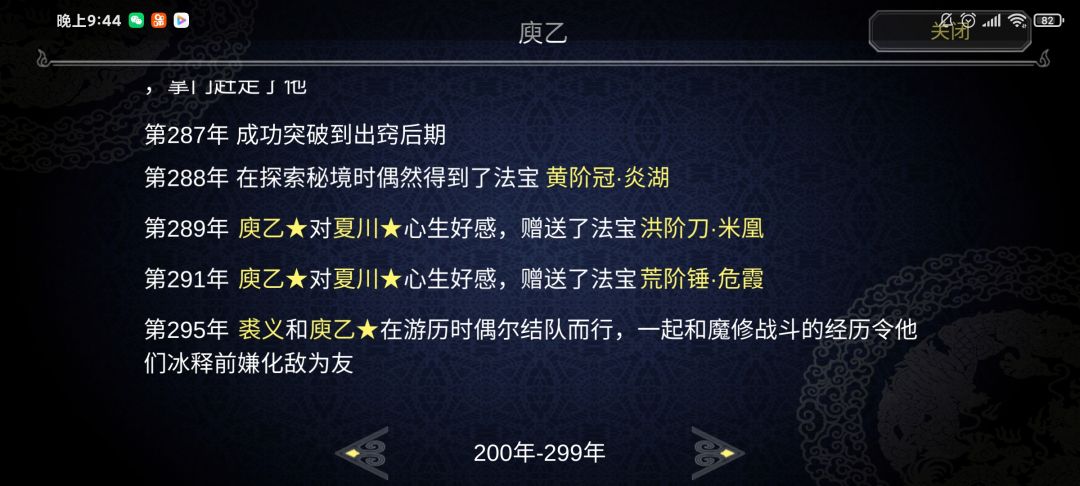 动态图片 6