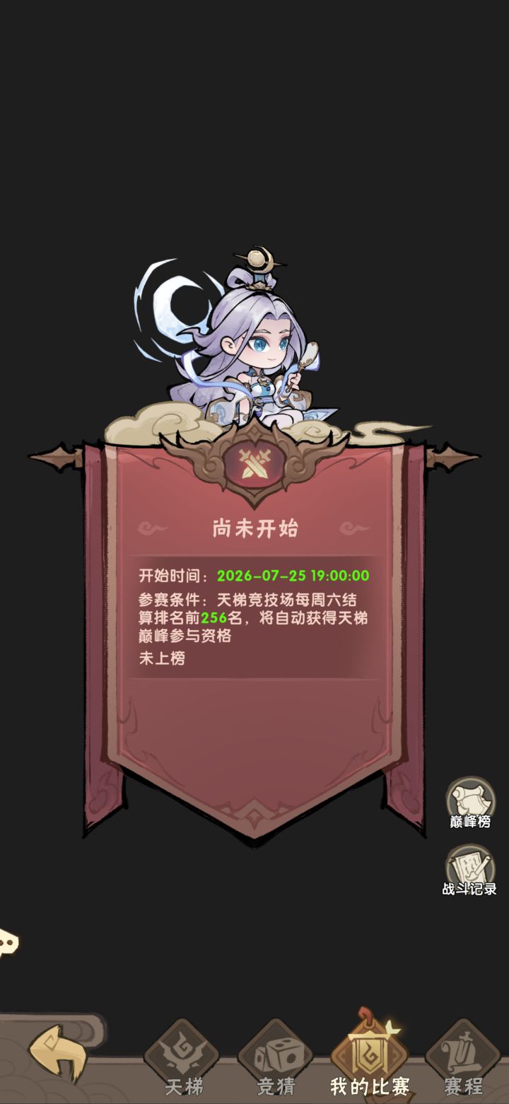 不是?开服两天也要跨服?截图