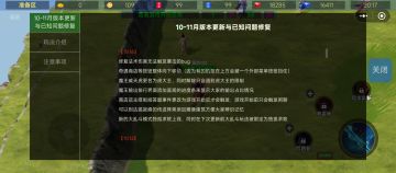 11月16日更新内容