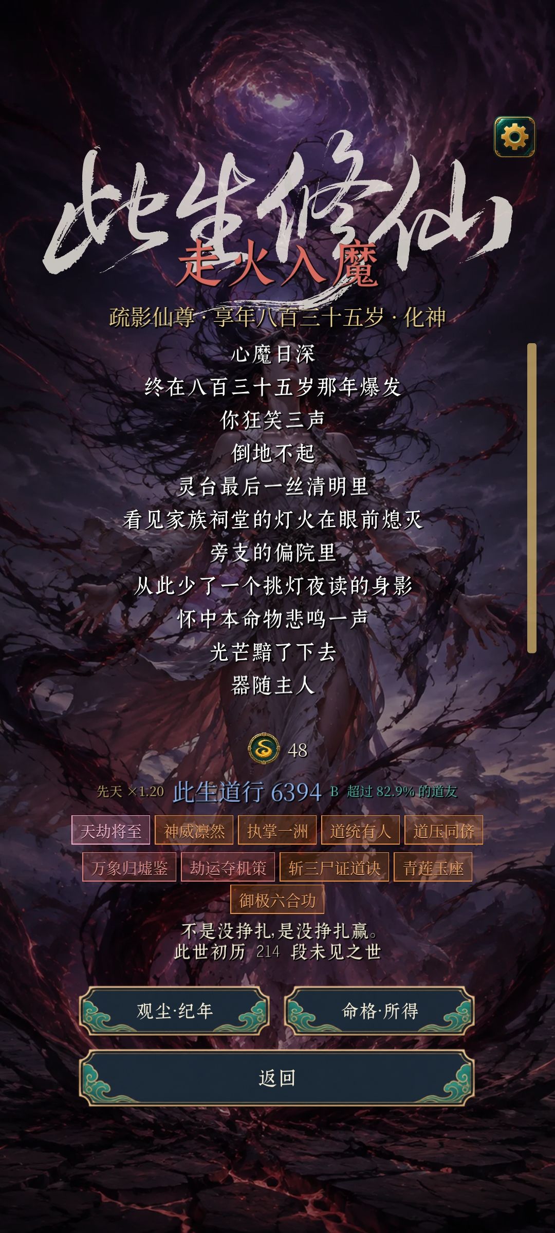 好玩爱玩 3