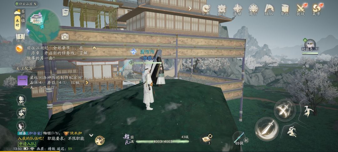 吾家初建成,准备搬家具 1