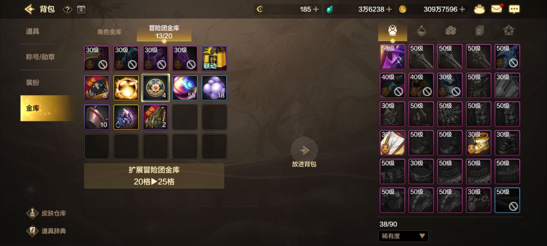 萌新一枚,被带入坑玩弑魂,怎么伤害这么低 2