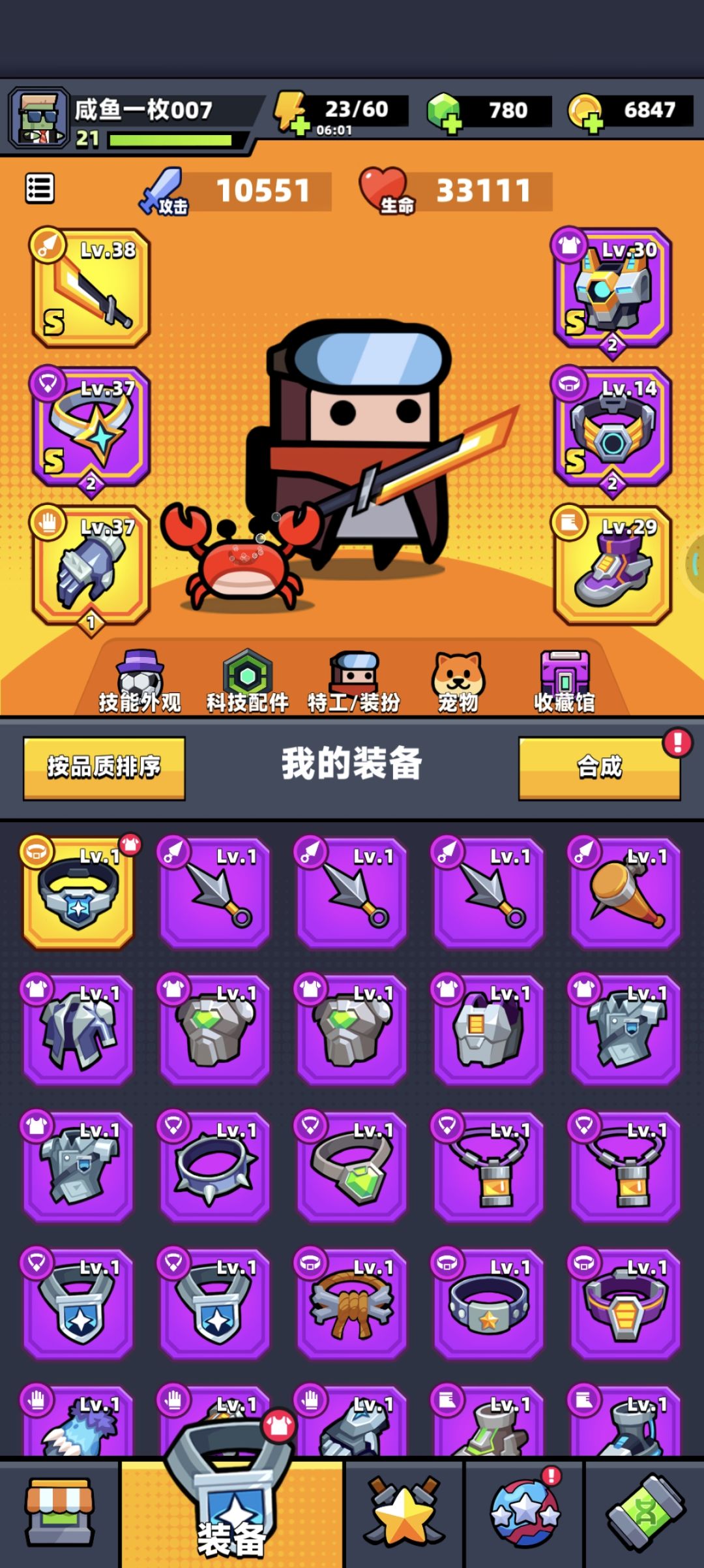 那个s的刀7天能拿到吗。 3
