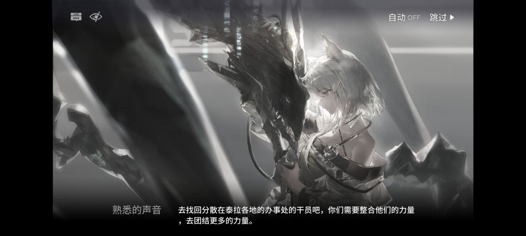 打过15关，永远喜欢明日方舟的画风 1