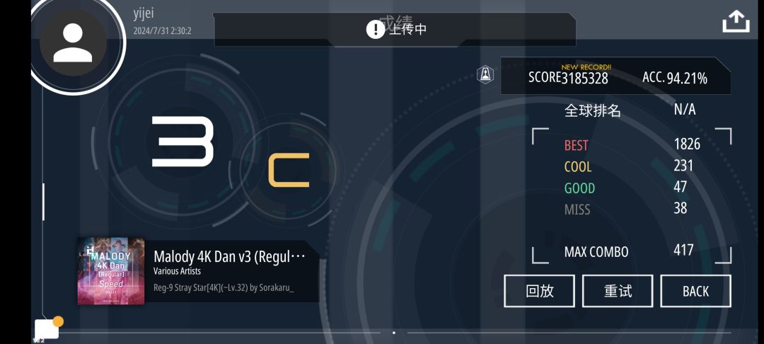感觉快过9dan了 1